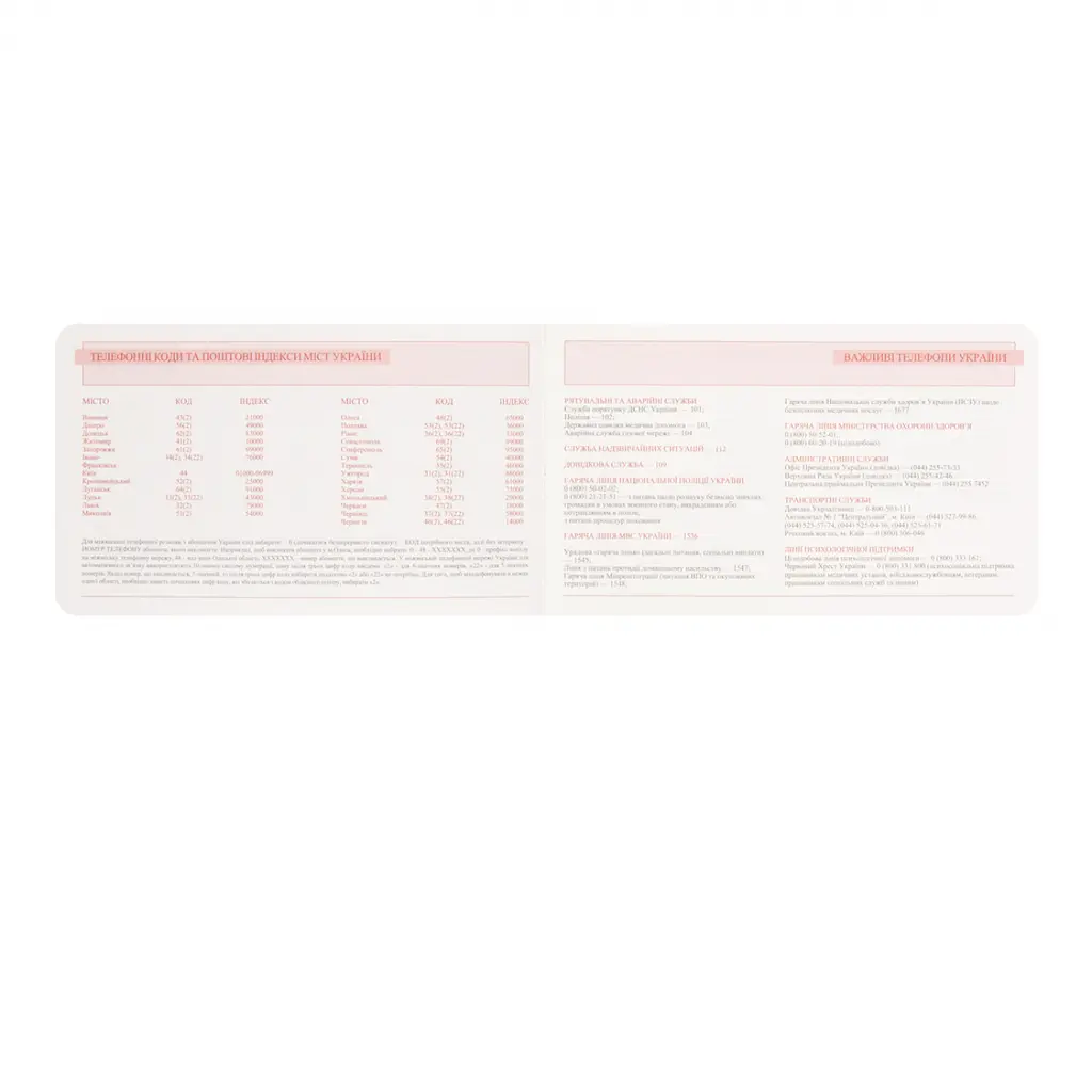 Щотижневик Leo Planner 2027 Glory м'який 10х17 см 128 сторінок темно-сірий металік (252740) - фото 7