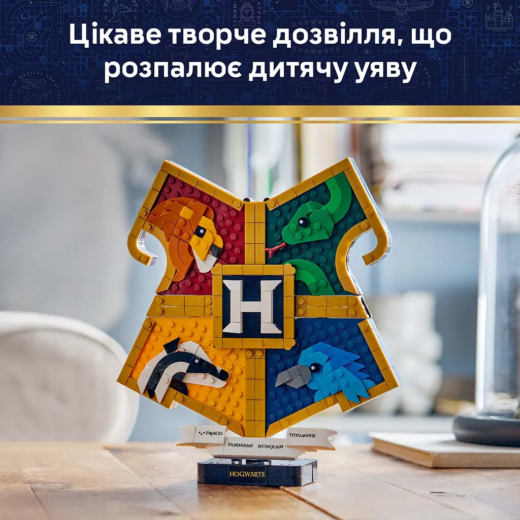 Конструктор LEGO Harry Potter Герб гуртожитку Гоґвортсу (76462) - фото 7