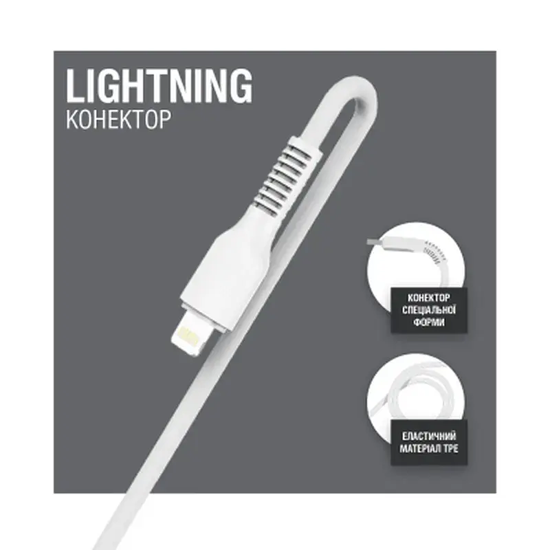 Дата кабель USB 2.0 AM to Lightning 1.2m AL-CBCOLOR-L1WT White ACCLAB (1283126518225) - фото 3