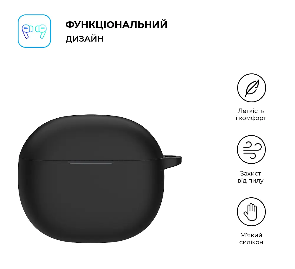 Силіконовий чохол для навушників Xiaomi Redmi Buds 4 Active, Hang Case, чорний, ультратонкий захисний кейс товщиною 2 мм, захист від подряпин, пилу та ударів, компактний, з карабіном для кріплення, ArmorStandart (ARM73538) - фото 2