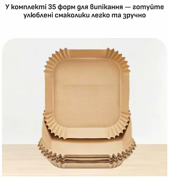 Мультипіч Tefal EY245GE0 - фото 13