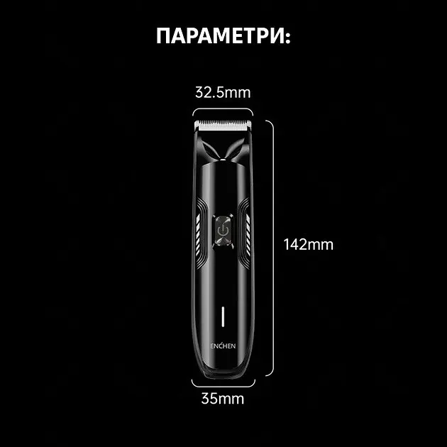 Машинка для стрижки Xiaomi Enchen Spark 3 - фото 3