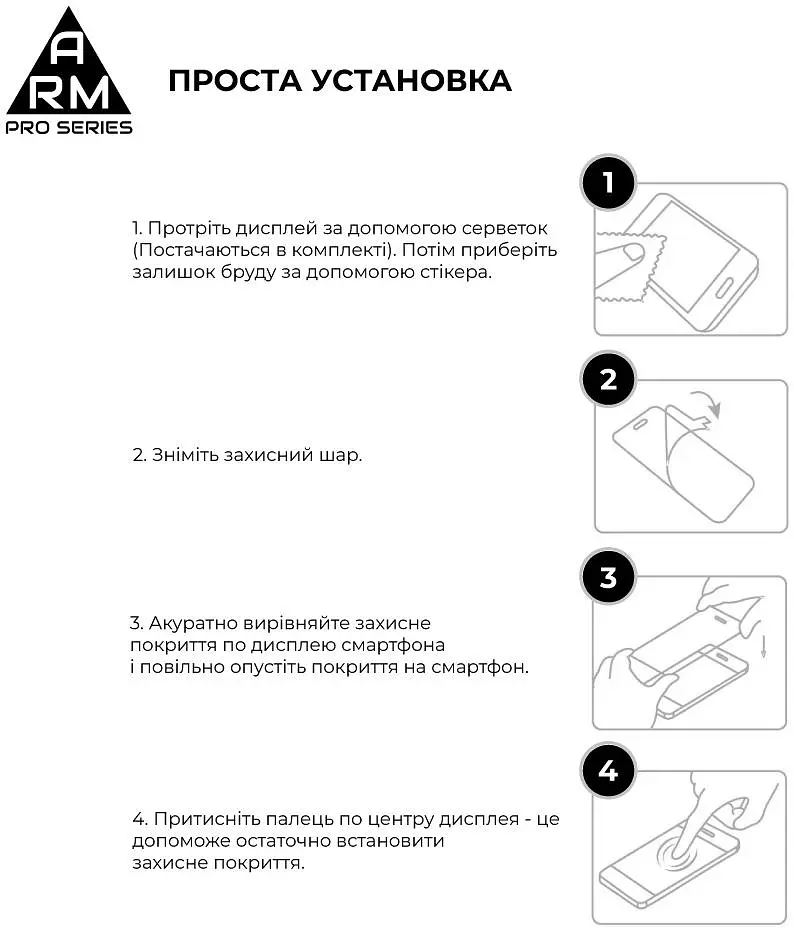 Захисне скло на Motorola E14 з олеофобним покриттям, Pro, повне проклеювання, антистатичний і пиловідштовхуючий шар, 9H, самоклеючеся, 2.5D, на весь екран, антистатичний клей, ArmorStandart (ARM78827) - фото 6