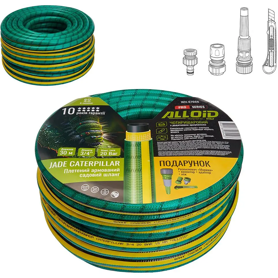 Шланг армированный 4-х слойный Alloid Building Tools Jade Caterpillar 3/4" 30 м (WH-67666) - фото 5