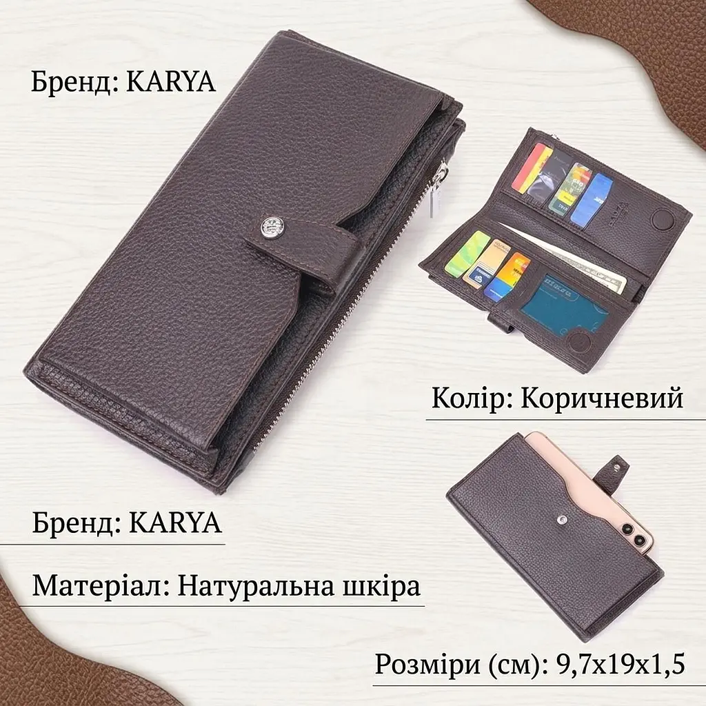 Чоловіче вертикальне портмоне з натуральної шкіри KARYA 21421 коричневий - фото 3