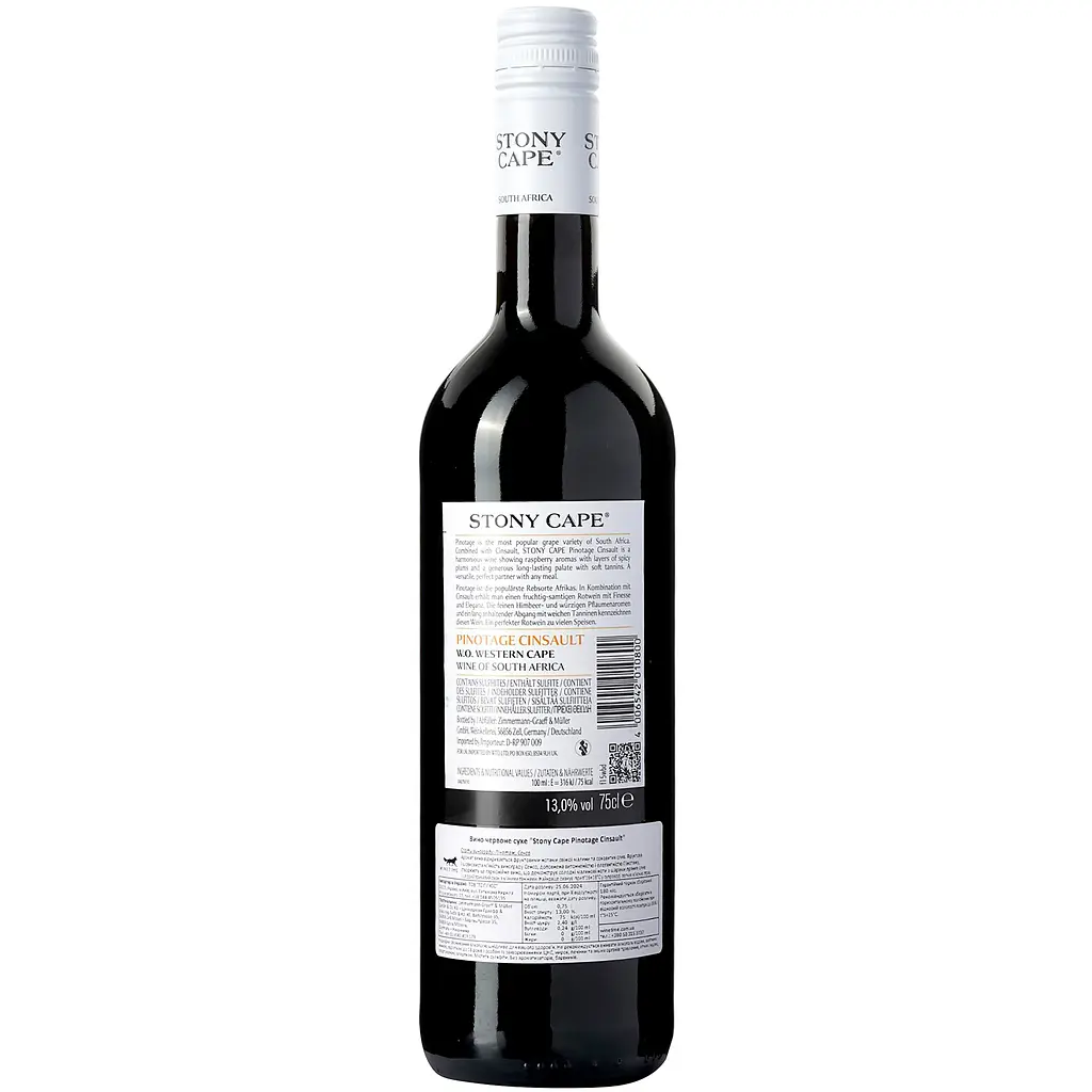 Вино Stony Cape Zimmermann-Graeff & Muller Pinotage Cinsault червоне сухе 0.75 л - фото 4