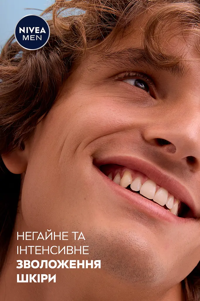 Лосьойон після гоління NIVEA MEN для чутливої шкіри 100 мл - фото 8