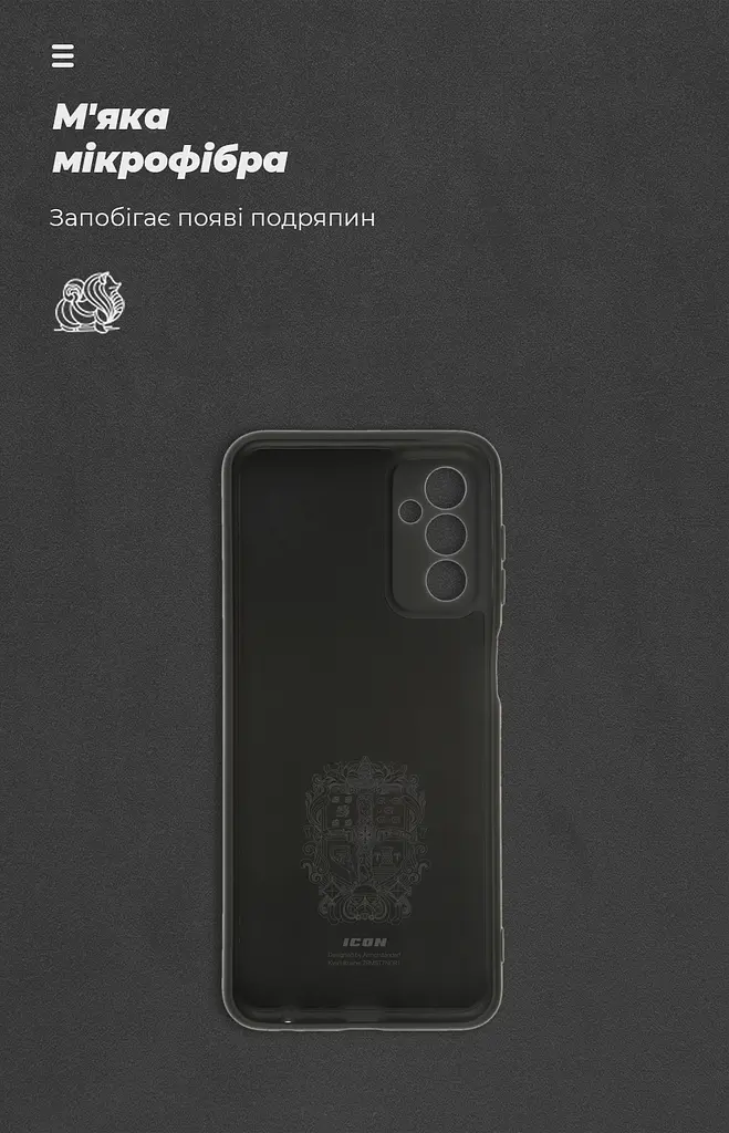 Чехол ArmorStandart ICON для Samsung M23 (M236) Camera cover Black (ARM61664) - фото 4