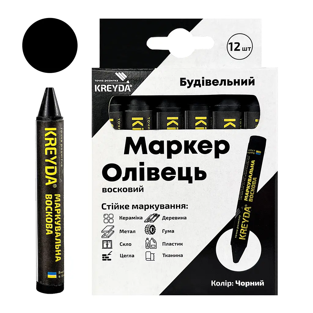 Маркер для розмітки - Універсальна крейда воскова, чорний, 12шт. (CW606816)