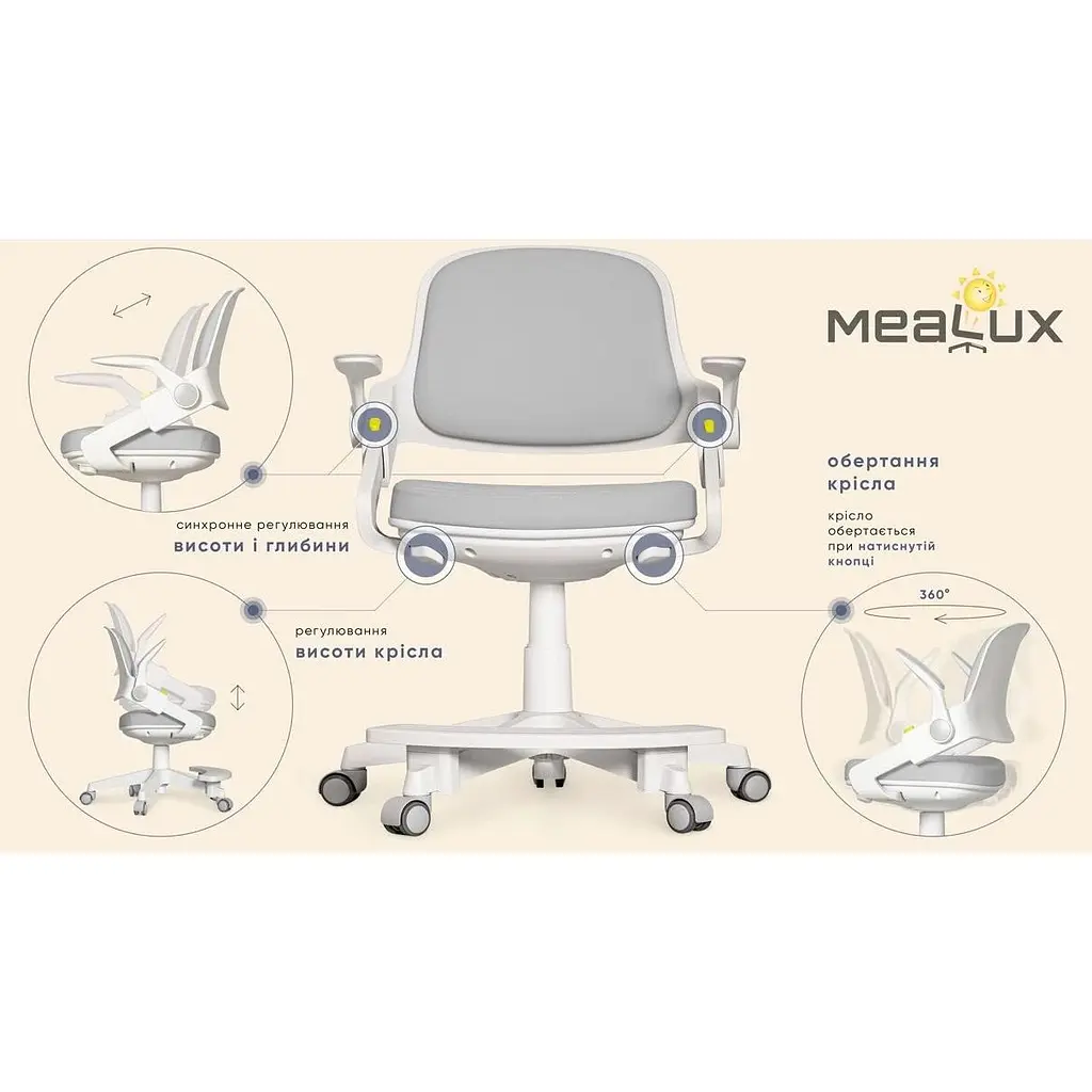 Детское кресло Mealux Vivo Grey (Y-618 G) - фото 4