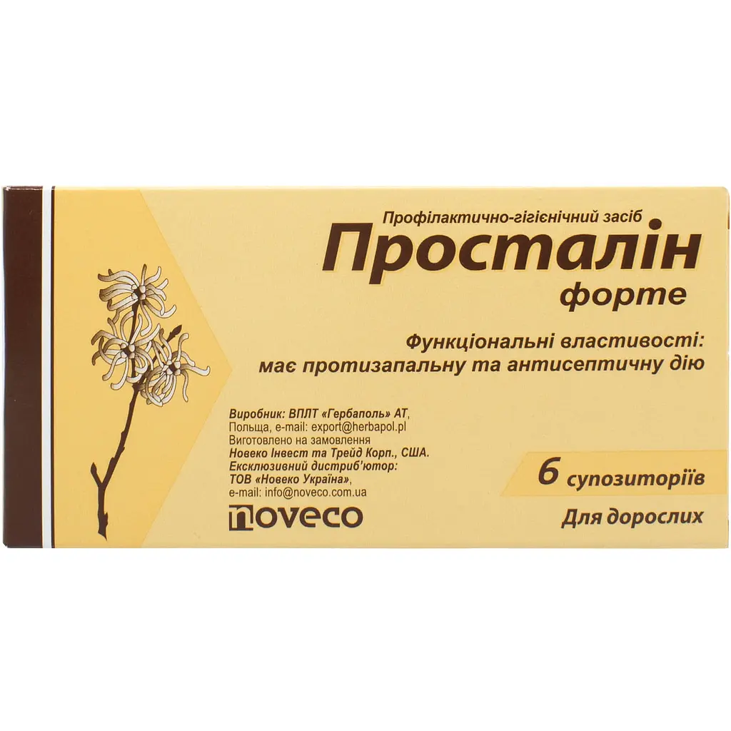 Профілактично-гігієнічний засіб Просталін Форте супозиторії 6 шт. - фото 2