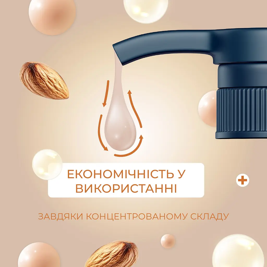 Жидкое мыло для рук Fun&Go Almond 300 мл - фото 2