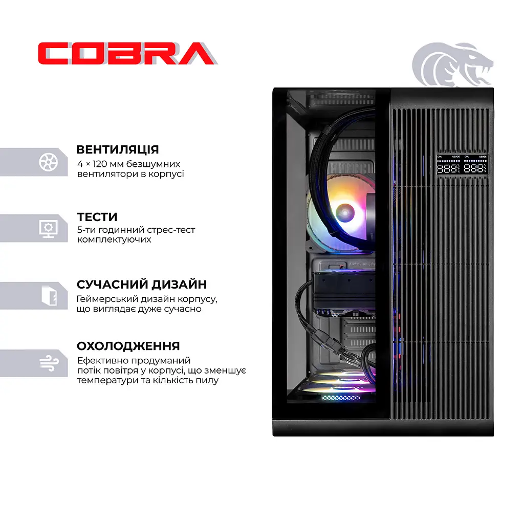 Персональний компютер COBRA Gaming (A99X.64.S20.58.22057) - фото 2