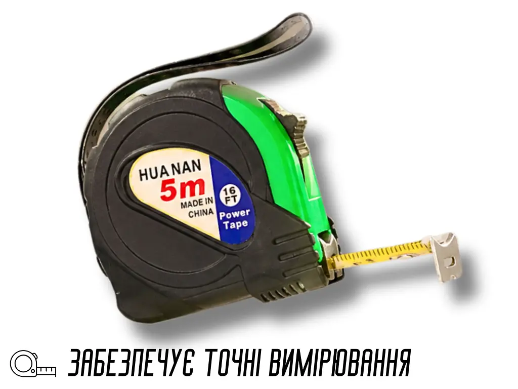Рулетка вимірювальна Huanan з фіксатором 5 м, 70х70х30 мм - фото 7