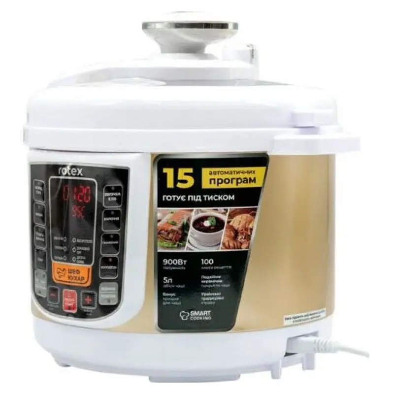 Мультиварка ROTEX REPC 58-G - фото 3