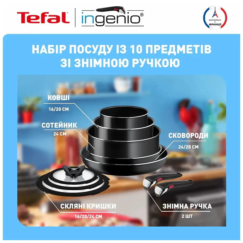 Набір посуду Tefal Ingenio Easy Cook & Clean 10 предметів чорний (L1539053) - фото 11