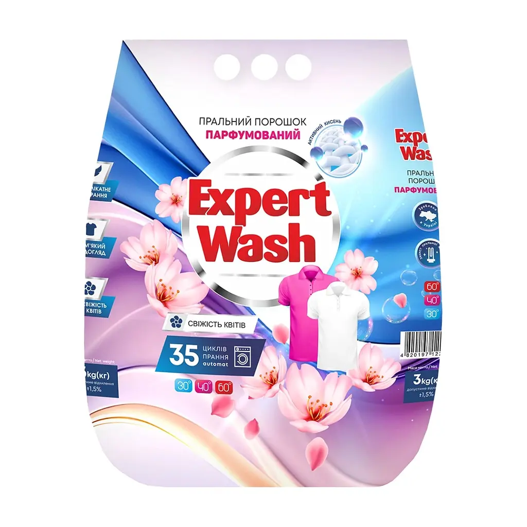 Пральний порошок Expert Wash Парфумований Свіжість квітів 3 кг (4820197122837)