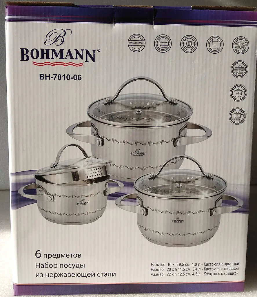 Набір посуду Bohmann BH-7010-6 6 предметів - фото 8