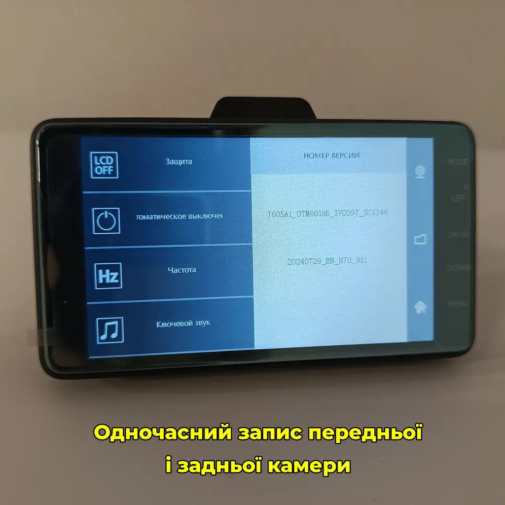 Відеореєстратор Сенсорний Дисплей 4.0 дюйма Dual Lens на 2 камери (спереду + ззаду) - фото 9