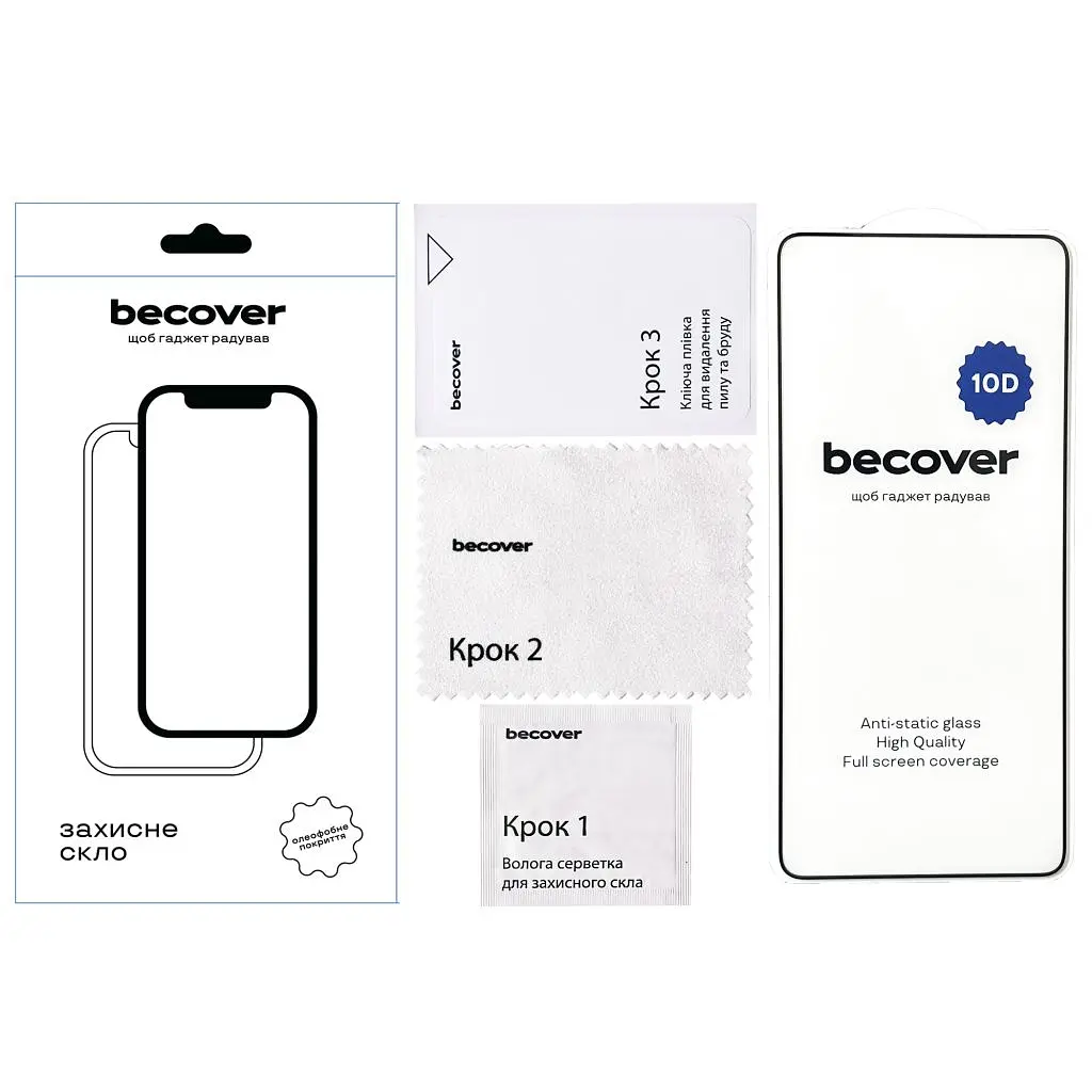 Скло захисне BeCover Xiaomi Redmi Note 13 4G 10D Black (711375) - фото 2