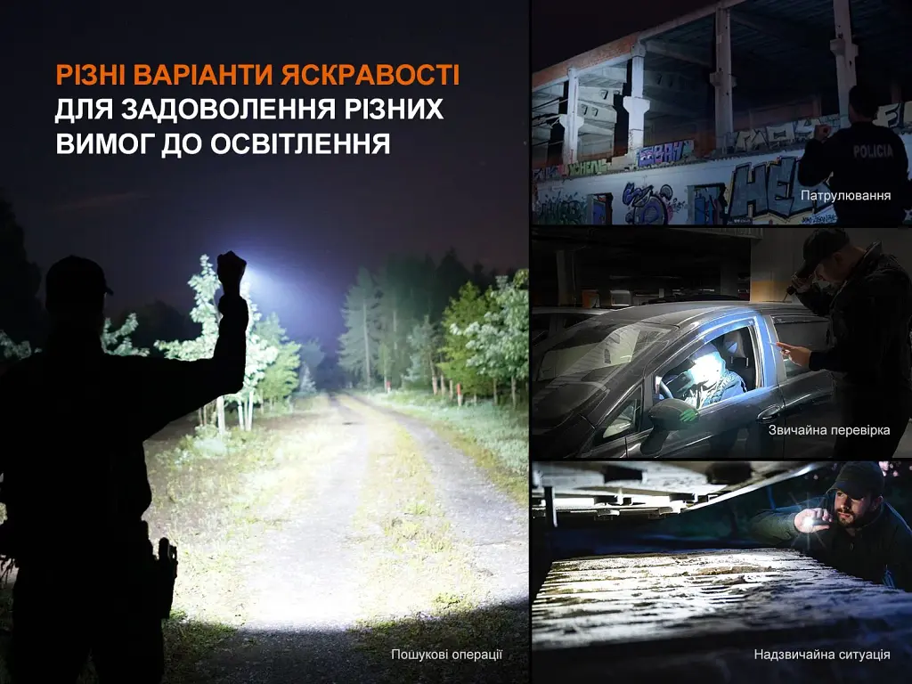 Ліхтар Fenix TK22R - фото 11