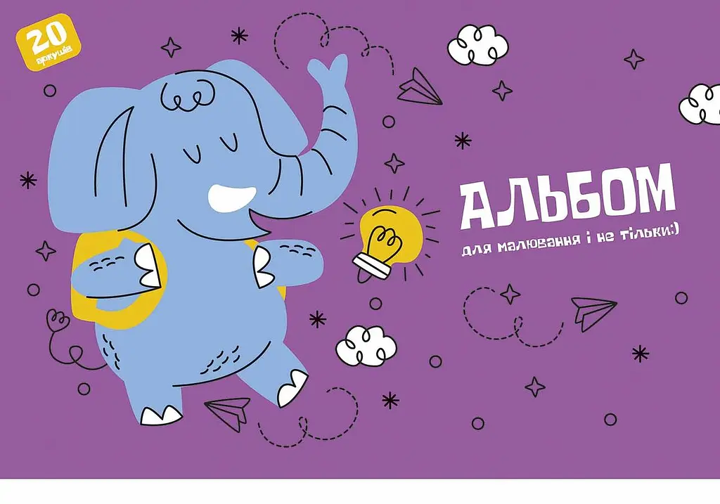Комплект 3 шт. альбомів для малювання. Альбом Школярик А4 20 арк. 100г/м2 8556 4823088200348 - фото 4
