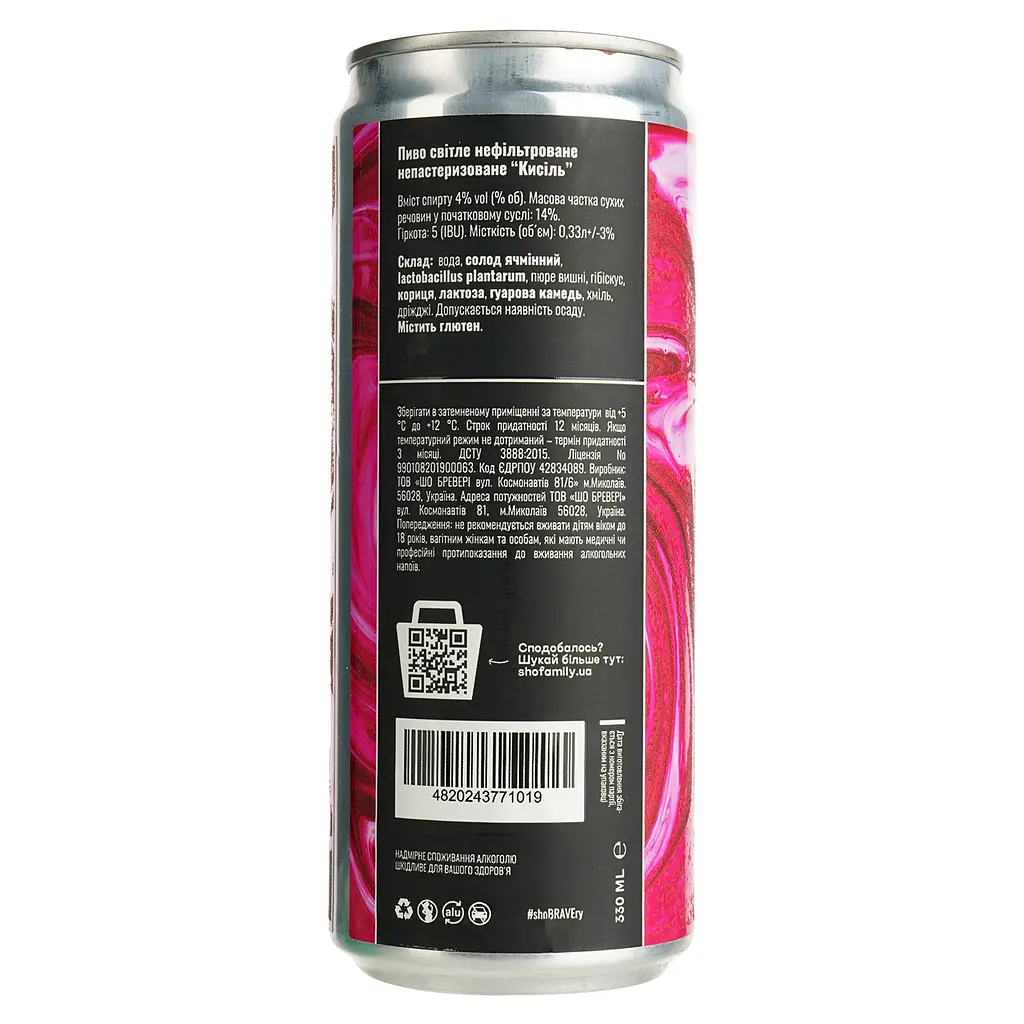Пиво Sho Brewery Kysil світле 4% 0.33 л з/б - фото 4