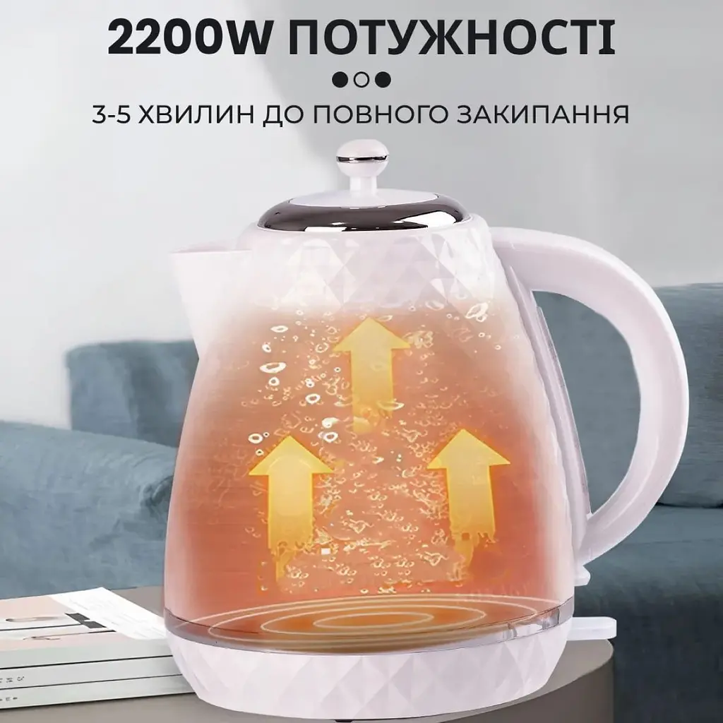 Електрочайник з обертанням на 360° Sokany SK-1032 безшумний дисковий 1.7 л 2200Вт Чорний - фото 5
