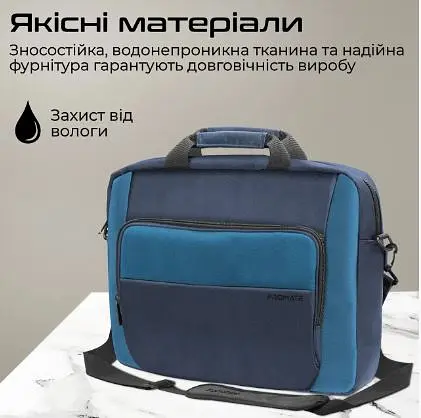 Сумка для ноутбука Promate Limber-MB 15.6" Blue (limber-mb.blue) - фото 5