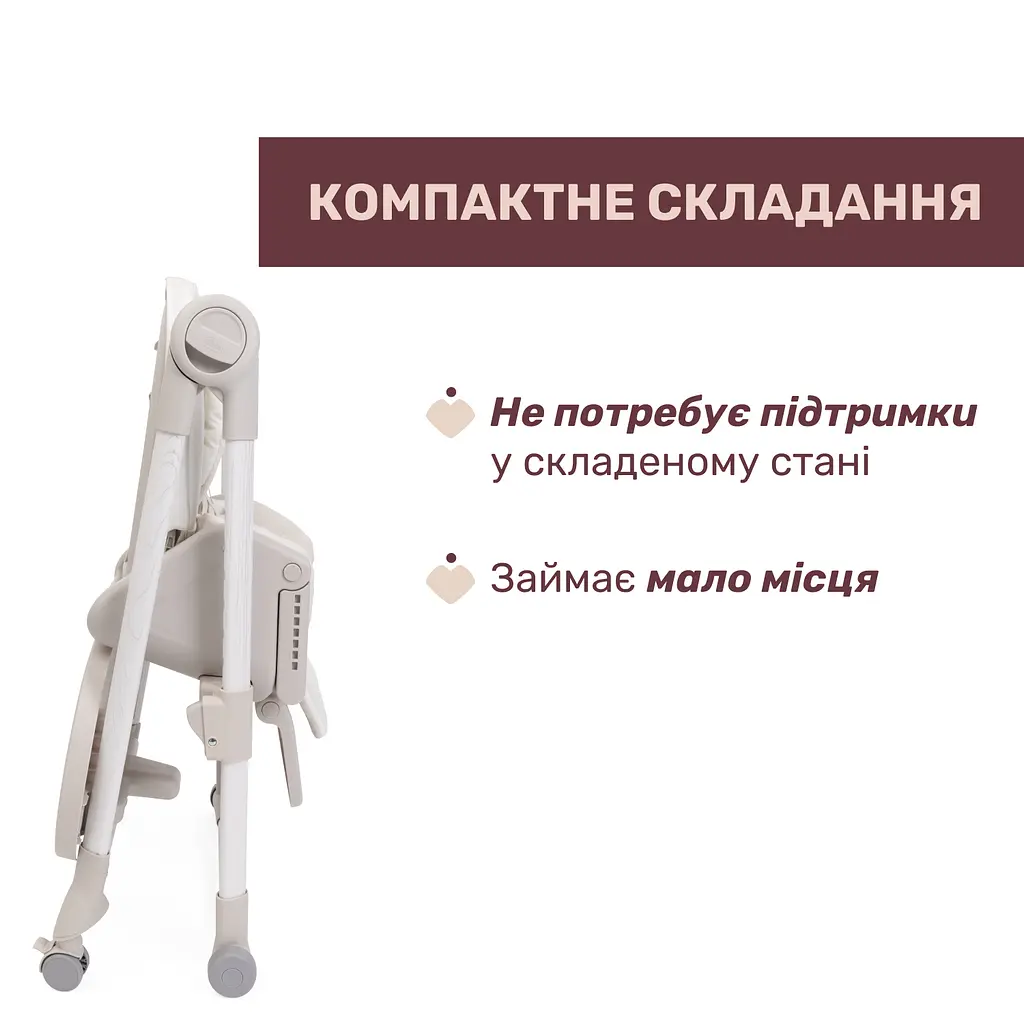 Стільчик для годування Chicco Polly Armonia бежевий (87140.84) - фото 2