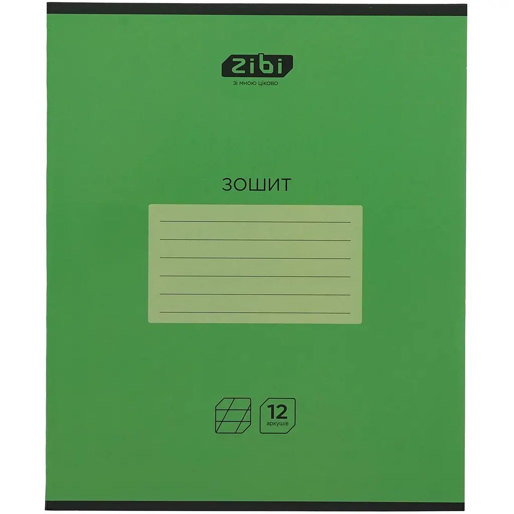 Упаковка зошитів ZiBi Monochrome 12 аркушів в косу лінію 25 шт. (ZB25.1750C) - фото 2