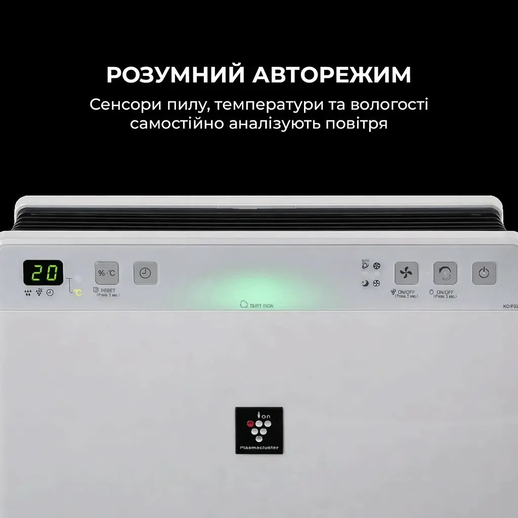 Очищувач повітря з функцією зволоження Sharp KC-F32EUW - фото 4