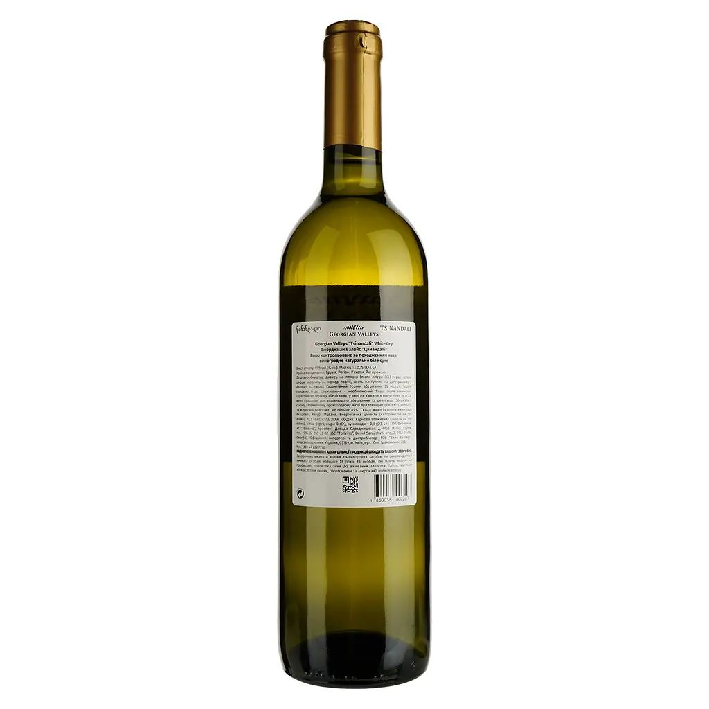 Вино Georgian Valleys Tsinandali White Dry, біле, сухе, 12,5%, 0,75 л - фото 2