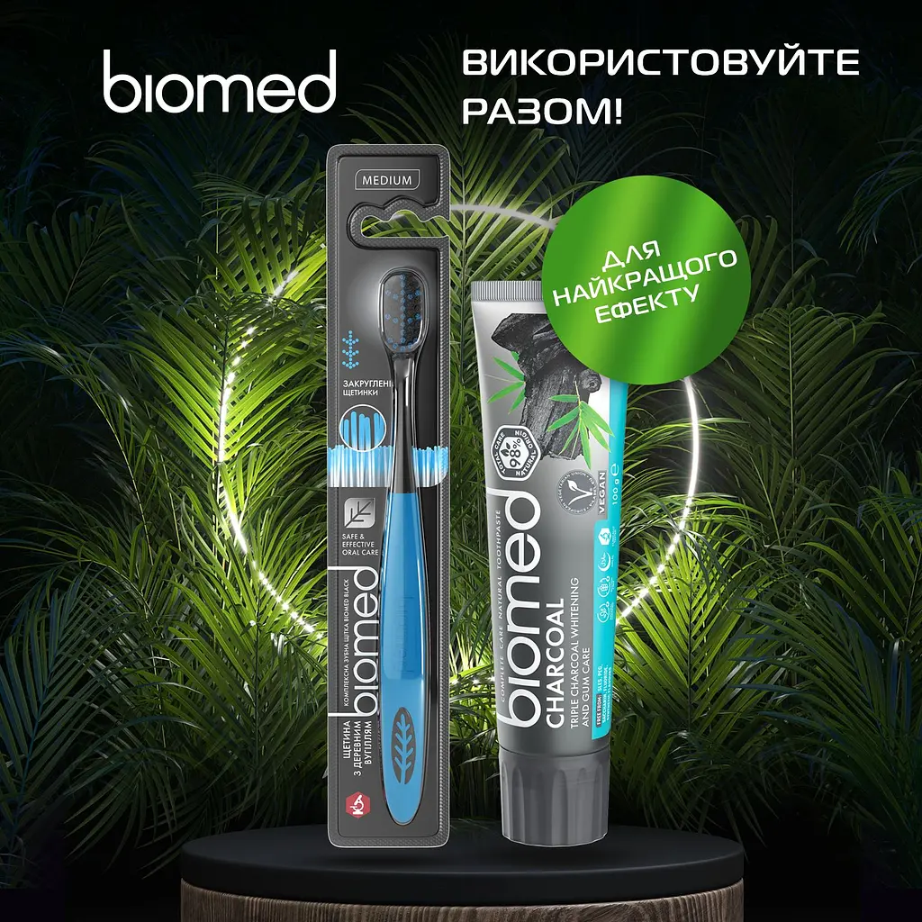 Зубная щетка Biomed Black голубая - фото 10