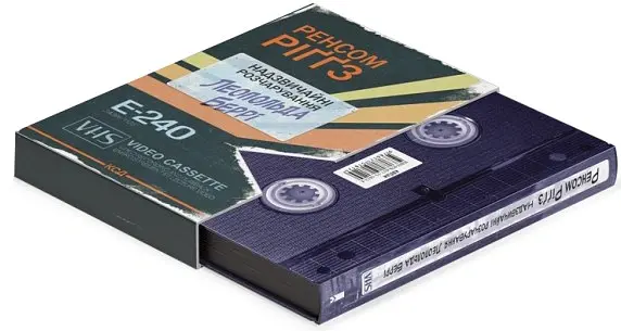 Надзвичайні розчарування Леопольда Беррі. Сандерсвіт. Книга 1 - Ренсом Ріггз - фото 4