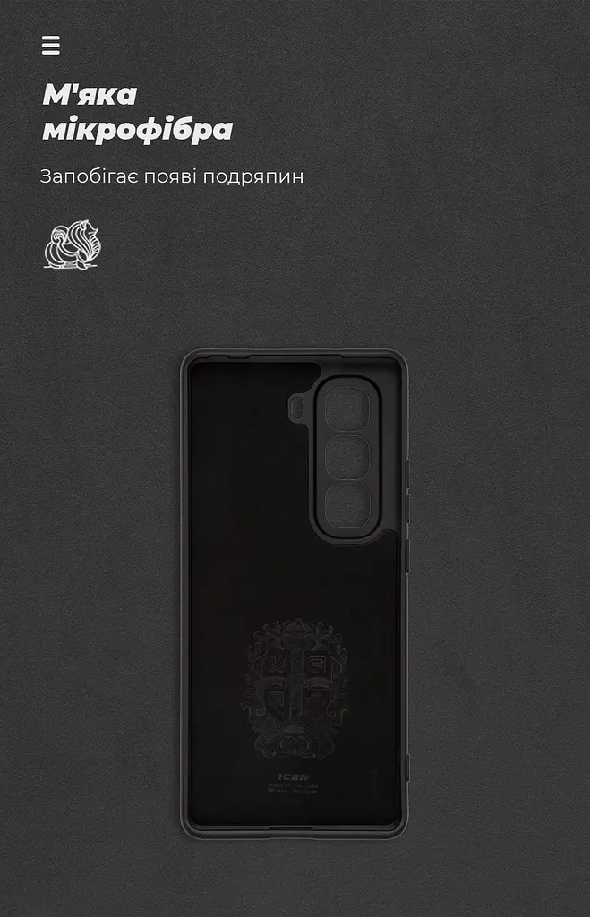 Чехол ArmorStandart ICON для Infinix Hot 50 Pro Plus 4G Camera cover Black (ARM84474) - фото 4