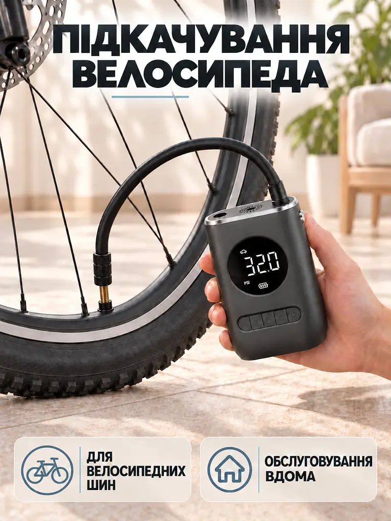 Портативний акумуляторний автокомпресор із цифровим дисплеєм для коліс та м'ячів чорний (37261540) - фото 9