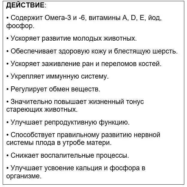 Харчова добавка для котів Home Food Олія Лосось, 1 л - фото 4