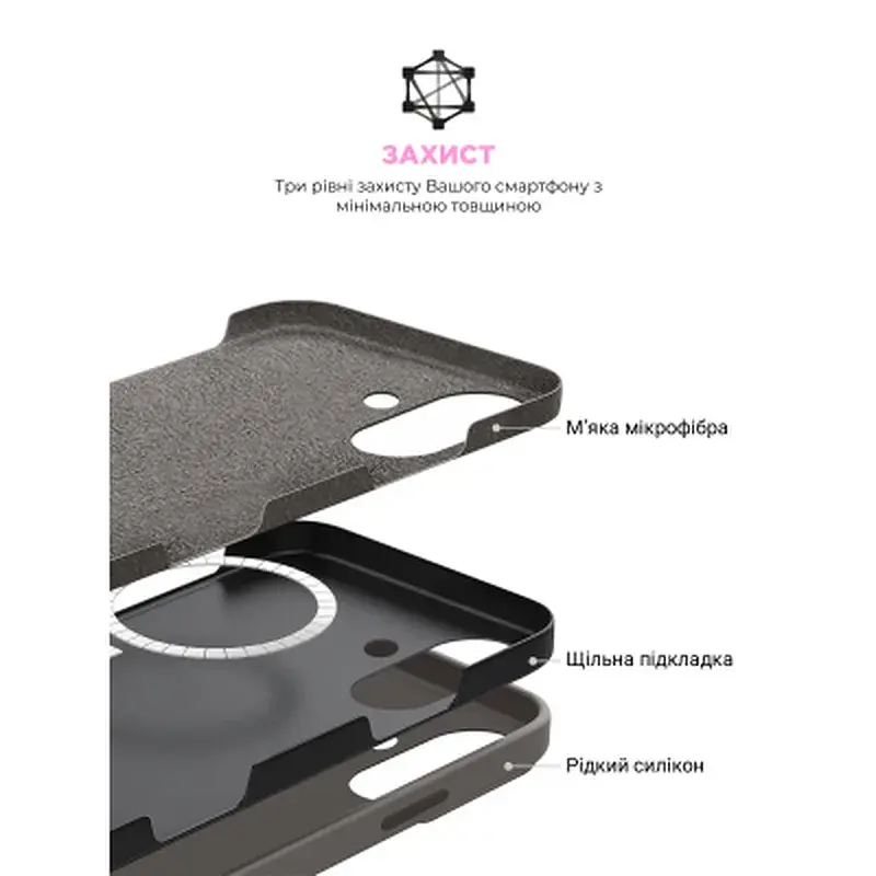 Чохол до мобільного телефона Armorstandart ICON2 MagSafe Apple iPhone 16 Stone Grey (ARM81311) - фото 6