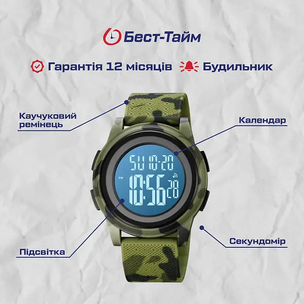 Часы Skmei Military New - фото 5