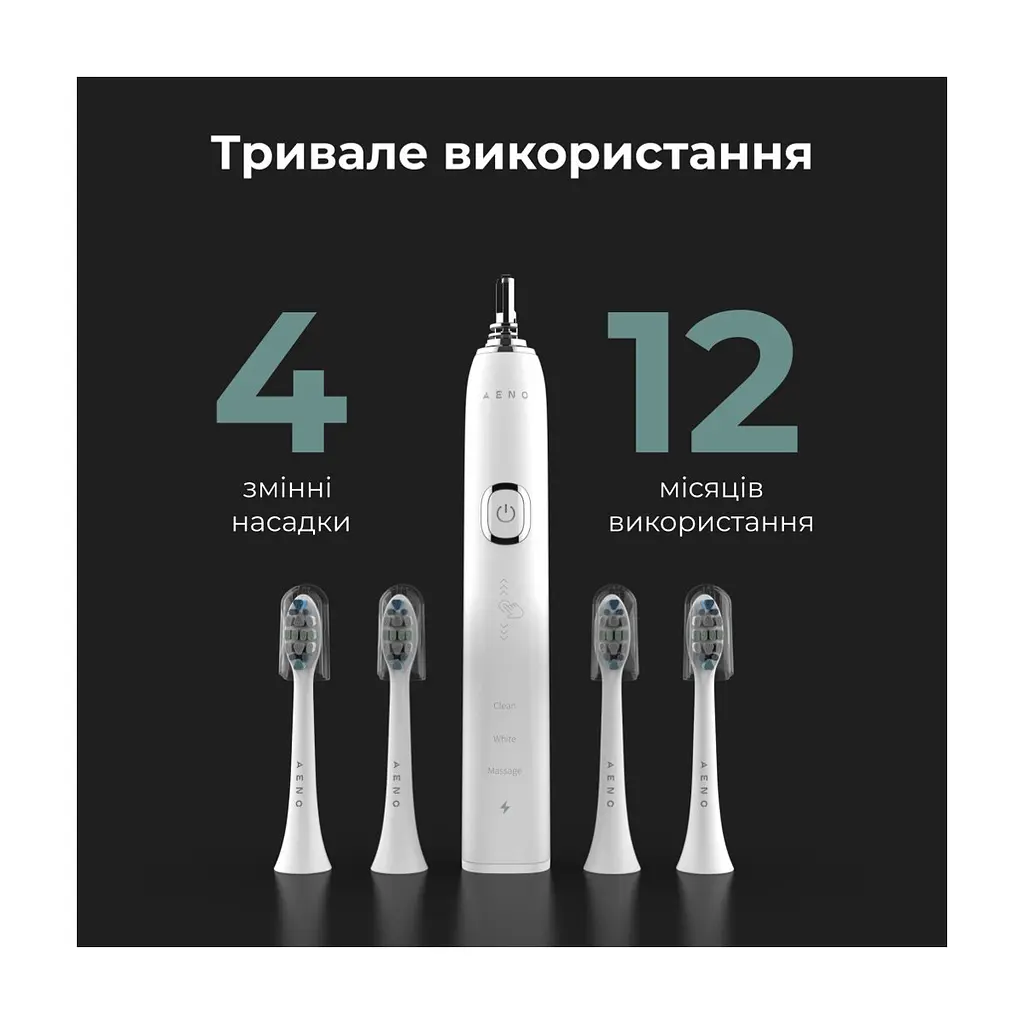 Електрична зубна щітка AENO DB3 (ADB0003) - фото 5