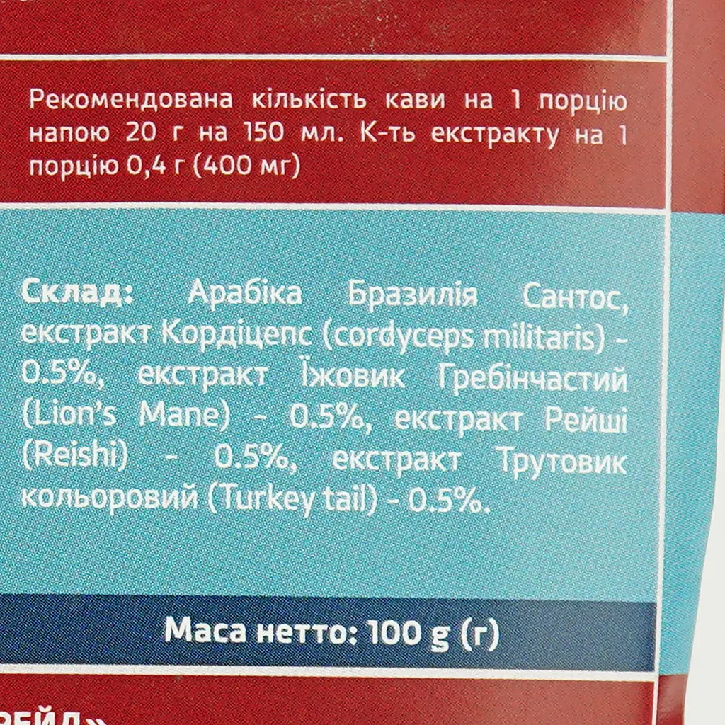 Кава мелена Teahouse Mushrooms з екстрактом грибів 100 г - фото 4