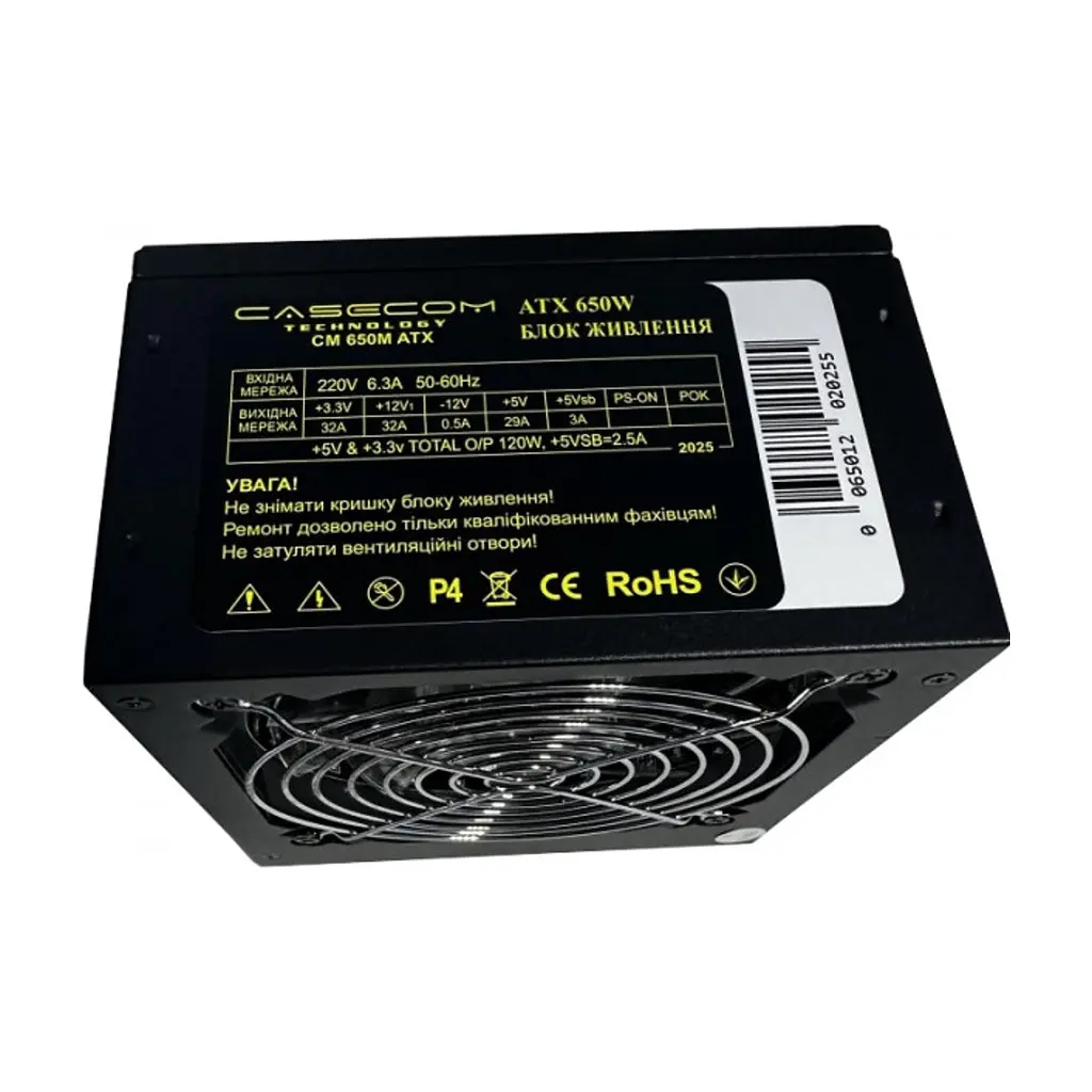 Блок питания Casecom 650W (CM 650M ATX) - фото 2