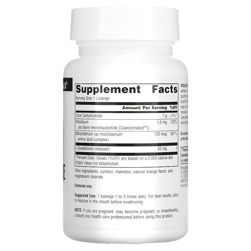 Натуральная добавка Source Naturals Reduced Glutathione Complex Апельсин 100 леденцов - фото 2