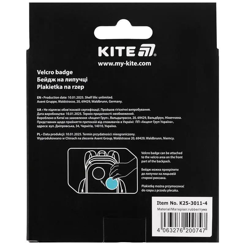 Бейдж на липучці Kite 3011-4 (K25-3011-4) - фото 8