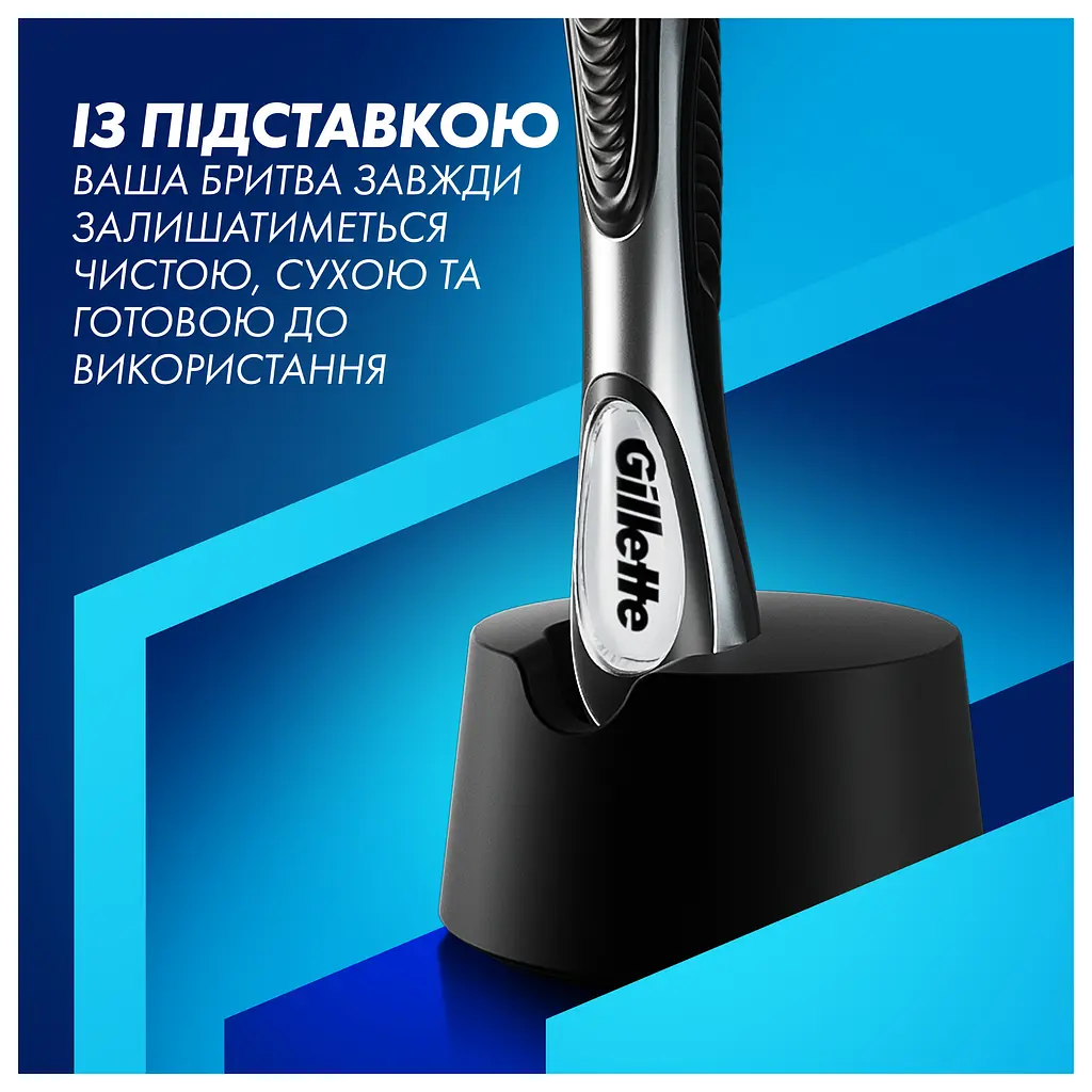 Станок для гоління чоловічий (бритва) Gillette Fusion ProGlide з 4 змінними картриджами + підставка - фото 8