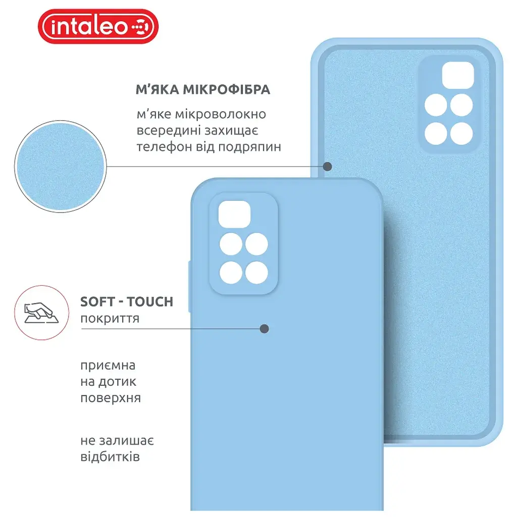 Чохол до мобільного телефона Intaleo SoftShell Xiaomi Redmi 10 Light Blue (1283126568244) - фото 5