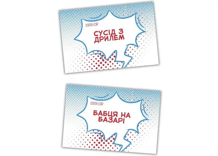 Настільна гра Хід Конем Party Time. Men`s Edition (укр.) (ВР_PTME) - фото 6