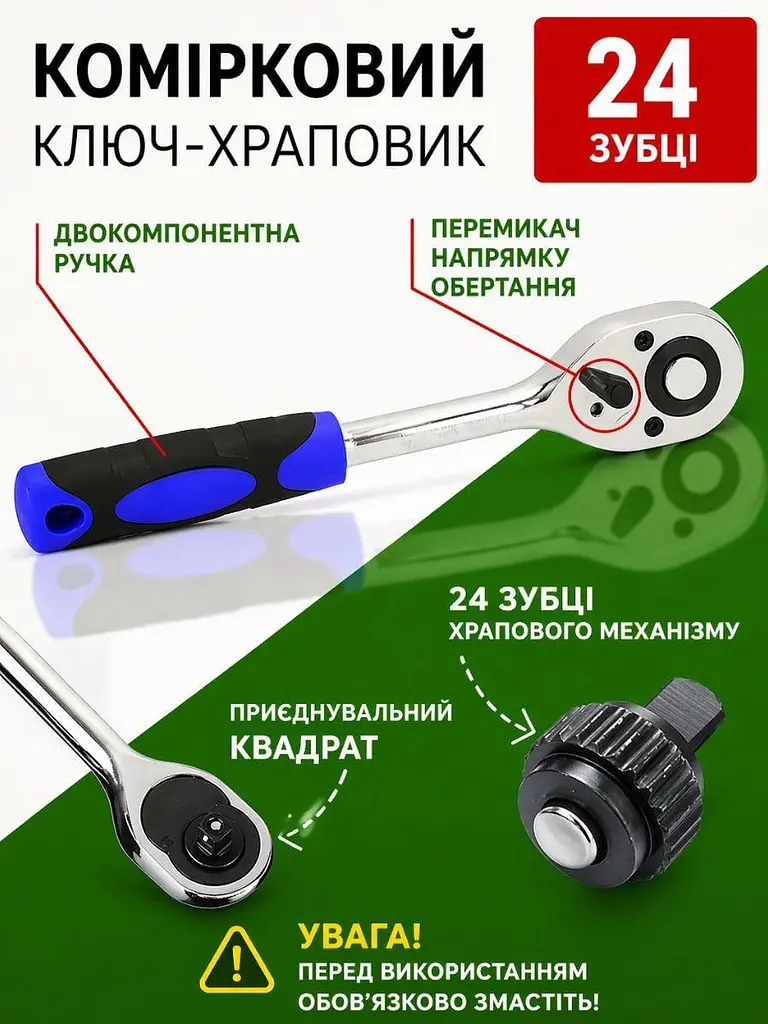Набір інструментів 108 предметів (1/2" та 1/4") у міцному кейсі: професійна якість для авто та дому (49675841) - фото 4