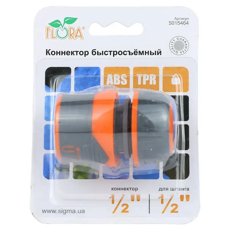 Конектор ½" швидкознімний для шланга ½" з замком (ABS+TPR) FLORA (5015464) - фото 7